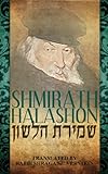 Shmirath Halashon English Edition