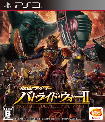 【PS3】プレイステーション3の名作・アクションゲーム人気投票＆ランキング【ACT】　229位　仮面ライダー バトライド・ウォーIIの画像