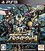 仮面ライダー バトライド・ウォーII プレミアムTVサウンドエディション版