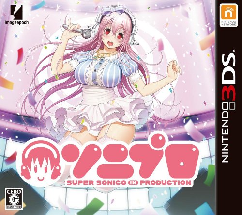 【3DS】ニンテンドー3DSの名作・アドベンチャーゲーム人気投票＆ランキング【ADV】　34位　ソニプロの画像