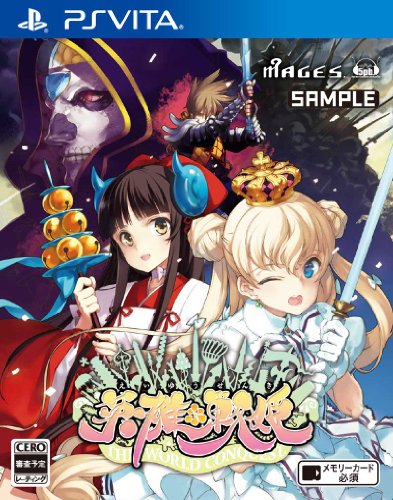 PSVitaのシミュレーション・ゲーム人気投票&ランキング【SLG・SRPG】 13位 英雄*戦姫の画像