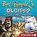 ポートロイヤル3 DLCパック 海賊人生・町の建設・シナリオ 日本語版版