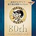 読売ジャイアンツ 選手別応援歌コレクション 80th ANNIVERSARY