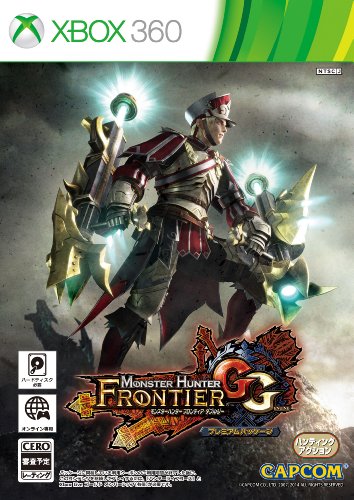 XBox360の名作・アクションゲーム人気投票&ランキング【ACT】 222位 モンスターハンター フロンティアGG プレミアムパッケージの画像