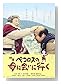 amazon.co.jpで検索
