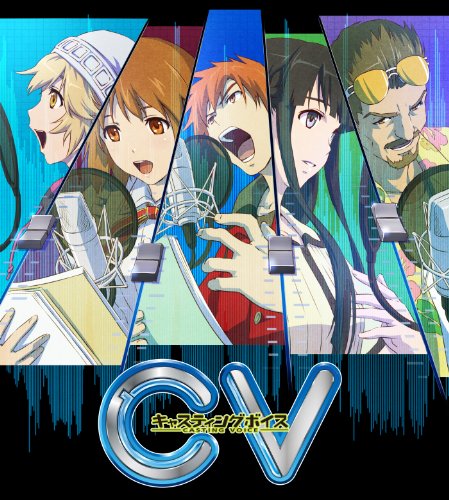 【PS3】プレイステーション3の名作・シミュレーションゲーム人気投票&ランキング【SLG・SRPG】 52位 CV ~キャスティングボイス~の画像