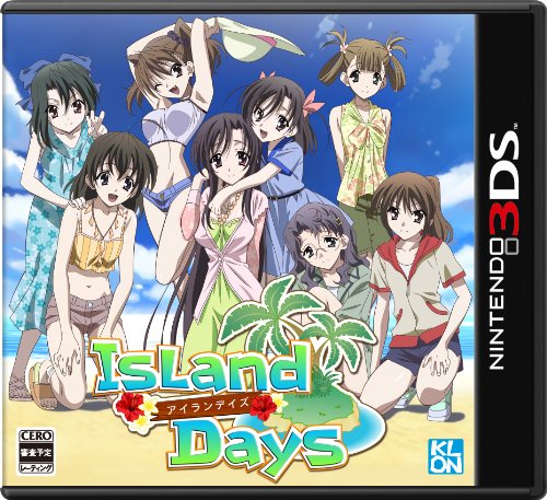 【3DS】ニンテンドー3DSの名作・シミュレーションゲーム人気投票＆ランキング【SLG・SRPG】　35位　IslandDaysの画像
