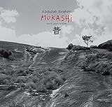 Mukashi (Once Upon A Time) (2013)