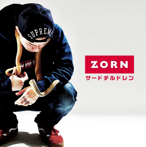 Zone The Darkness | Hip Hop Flavaヒップホップ・フレーバー