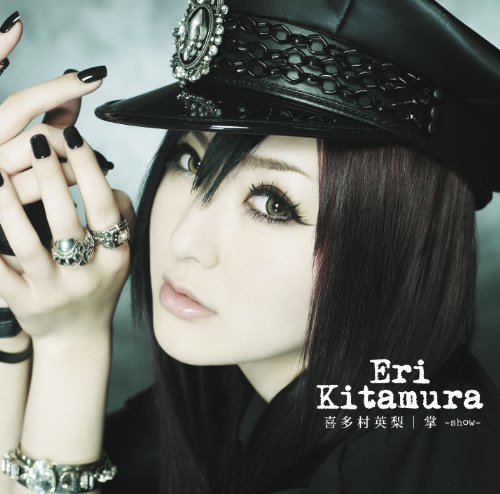 掌 -show- jacket from amazon