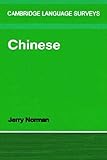 Chinese Cambridge Language Surveys English Edition