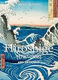 Hiroshige Mega Square English Edition