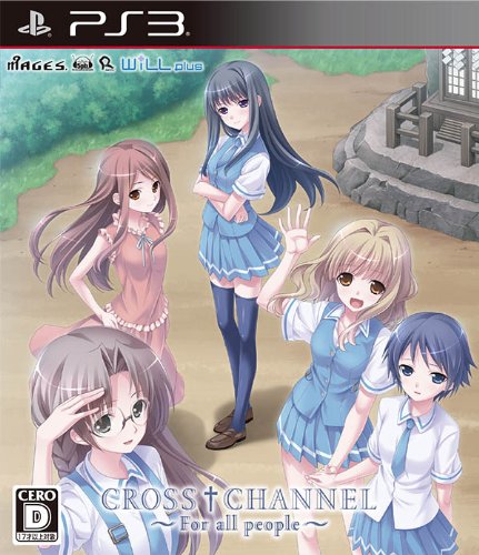【PS3】プレイステーション3の名作・アドベンチャーゲーム人気投票&ランキング【ADV】 57位 CROSS†CHANNEL ~For all people~の画像