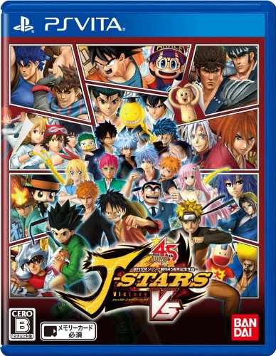 ファンの熱き想いをランキングに!NARUTO -ナルト- 作品人気投票 15位 Jスターズ ビクトリーVSの画像