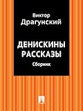 Russian Edition