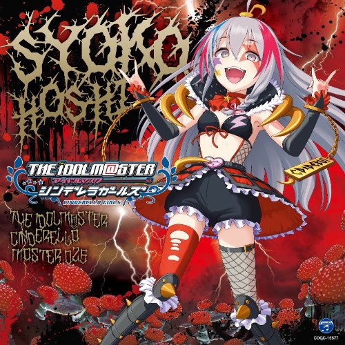 THE IDOLM@STER CINDERELLA MASTER 026 星輝子 jacket from amazon