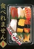 食べれません（１） (ヤングマガジンコミックス)