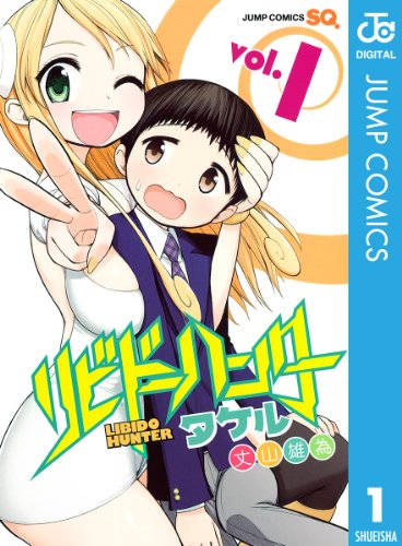 Kindle版, ジャンプコミックスDIGITAL