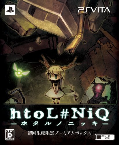 PSVitaのアクション・ゲーム人気投票&ランキング【ACT】 53位 htoLNiQ -ホタルノニッキ-の画像