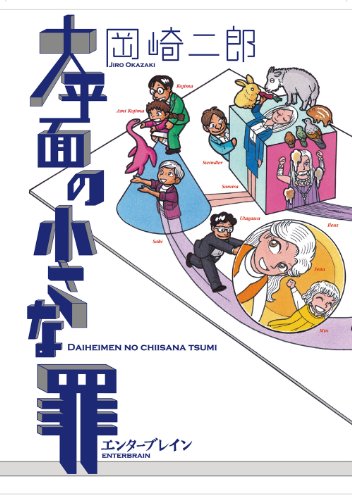 Kindle版, HARTA COMIX
