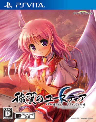 ゲーム会社dramaticcreateで最高傑作のゲームを決める人気投票＆ランキング　52位　穢翼のユースティアの画像