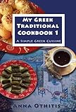 My Greek Traditional Cook Book 1 A Simple Greek Cuisine English Edition