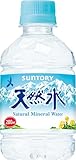 PICKUP! 注目商品6 - Amazon.co.jp: サントリー 天然水 280ml×24本 ナチュラルミネラルウォーター : 食品・飲料・お酒