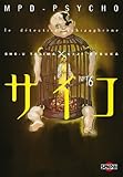 Mpd Psycho T16 Le Dtective Schizophrne