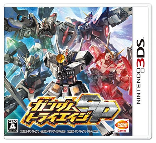 ガンダムシリーズゲーム人気ランキング　6位　ガンダムトライエイジ SP - 3DSの画像