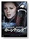 amazon.co.jpで検索