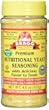 Bragg Premium Nutritional Yeast