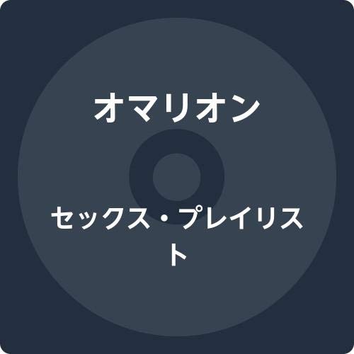 Sex Playlist