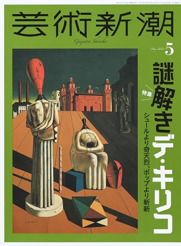 一気にわかる！池上彰の世界情勢２０１８ 国際紛争、一触即発編