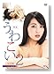 amazon.co.jpで検索
