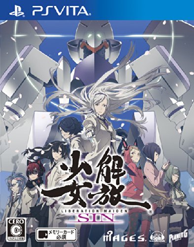 PSVitaのアドベンチャー・ゲーム人気投票&ランキング【ADV】 62位 解放少女 SINの画像