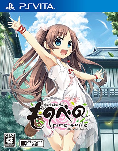 ゲーム会社dramaticcreateで最高傑作のゲームを決める人気投票＆ランキング　51位　ものべのの画像