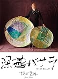  English Edition