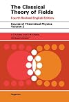 The Classical Theory of Fields (COURSE OF THEORETICAL PHYSICS Book 2)
