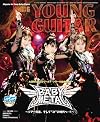YOUNG GUITAR (ヤング・ギター) 2024年 6月号