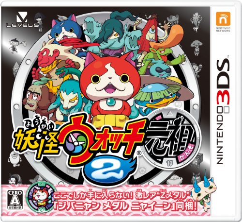 【3DS】ニンテンドー3DSの名作・パズル・テーブルゲーム人気投票＆ランキング【PZL・TBL】　113位　妖怪ウォッチ2 元祖の画像