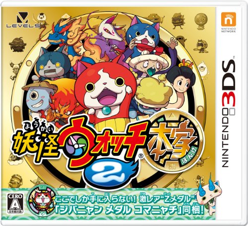 Switch2で出て欲しい新作・人気投票&ランキング 9位 妖怪ウォッチの画像