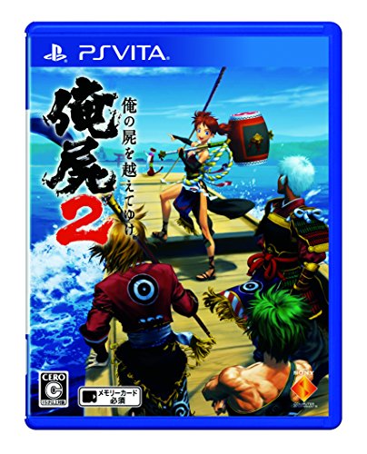 PSVitaのRPG・ゲーム人気投票&ランキング【ロープレ】 40位 俺の屍を越えてゆけ2の画像