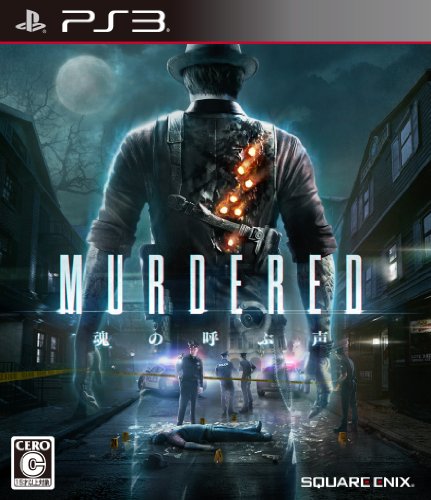 【PS3】プレイステーション3の名作・アクションゲーム人気投票＆ランキング【ACT】　231位　MURDERED 魂の呼ぶ声の画像