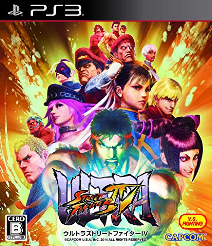 ストリートファイターシリーズで一番人気を決める投票・ランキング　1位　ウルトラストリートファイターIV - PS3の画像