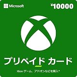 Xbox プリペイドカード 10,000円 デジタルコード 【旧 Xbox ギフトカード】 [オンラインコード]