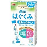 PICKUP! 注目商品5 - Amazon.co.jp: 森永 はぐくみ スティックタイプ 13g×10本 [0ヶ月~1歳 新生児 赤ちゃん 粉ミルク] ラクトフェリン 3種類のオ