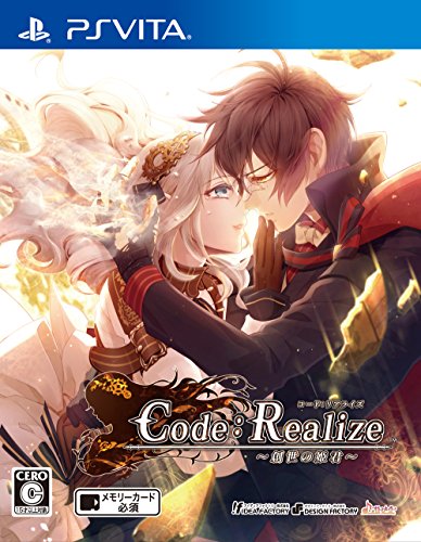 PSVitaのアドベンチャー・ゲーム人気投票&ランキング【ADV】 85位 Code:Realize ~創世の姫君~の画像