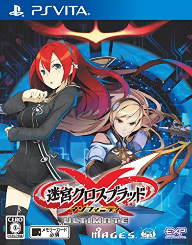 PSVitaのRPG・ゲーム人気投票&ランキング【ロープレ】 44位 迷宮クロスブラッド インフィニティ Ultimateの画像