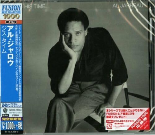 Al Jarreau / This Time