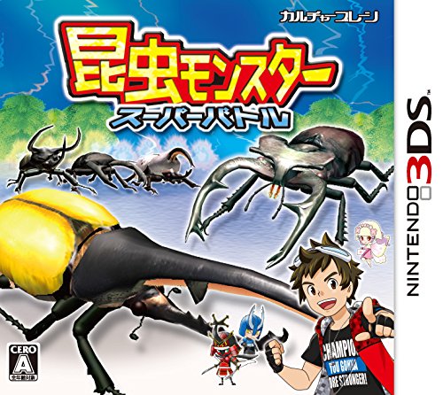 カルチャーブレーンで一番面白かったゲームを決める人気投票＆ランキング　1位　昆虫モンスター スーパーバトルの画像